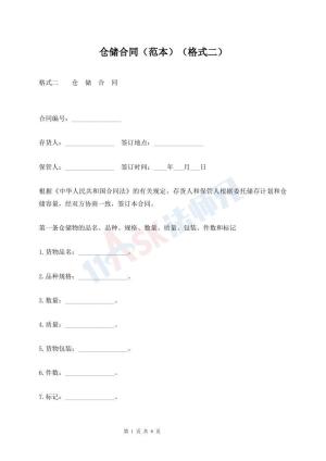 久产久精国品免费入口